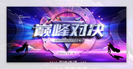 S14總決賽賽程_S14全球總決賽門(mén)票多少錢(qián)_S14英雄聯(lián)盟全球總決賽電競賽事競猜